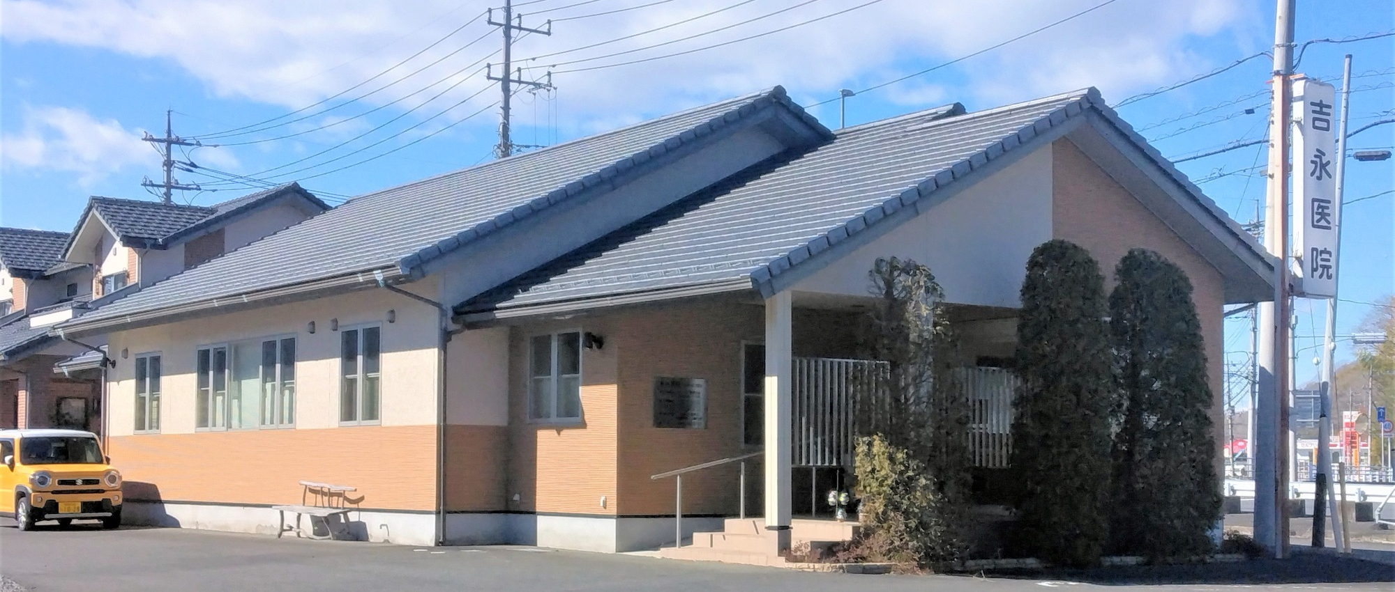 芳賀郡茂木町増井、内科、小児科